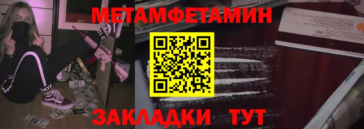 Котлас  Амфетамин VHQ  АМФЕТАМИН  Вход с VPN  Amphetamine 