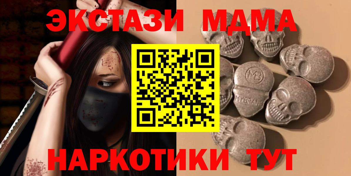 Экстази бентли Котлас