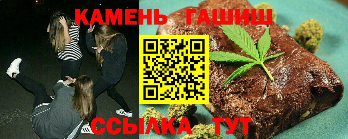 ГАШИШ Premium  Вход с VPN  ГАШИШ  Котлас  Гашиш гашик 