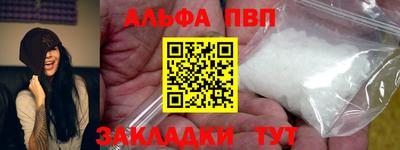 трава Краснокаменск