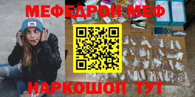 трава Краснокаменск