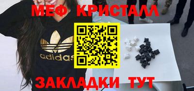 трава Краснокаменск