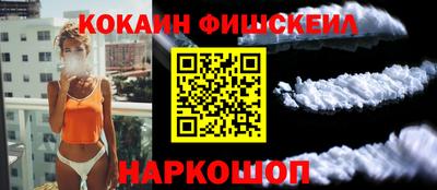 бутик Краснодар