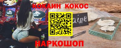 трава Краснокаменск