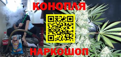 бутик Краснодар