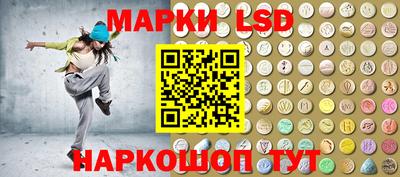 трава Краснокаменск