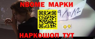 трава Краснокаменск