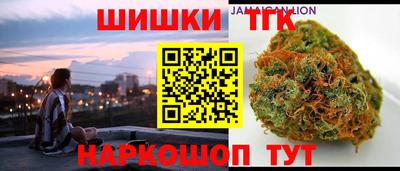 бутик Краснодар
