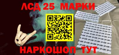 трава Краснокаменск