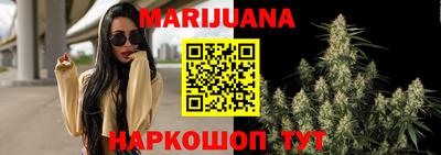 трава Краснокаменск