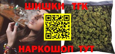 бутик Краснодар