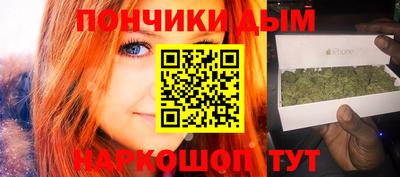 бутик Краснодар