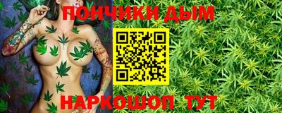 бутик Краснодар