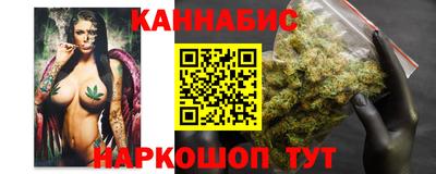 бутик Краснодар