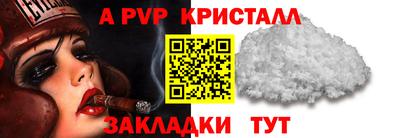 трава Краснокаменск