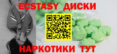 бутик Краснодар