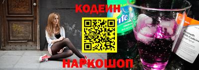 трава Краснокаменск
