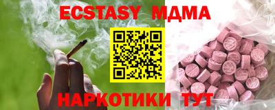бутик Краснодар