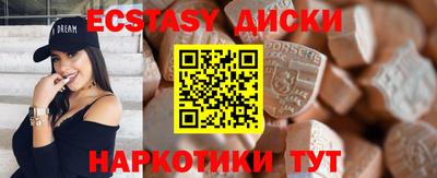 мефедрон мука Краснознаменск