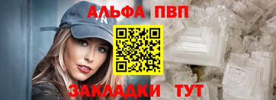 трава Краснокаменск