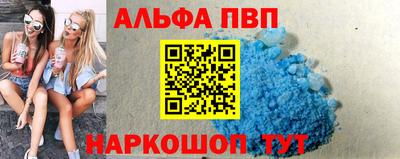 мефедрон мука Краснознаменск