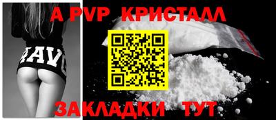 мефедрон мука Краснознаменск