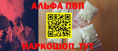 трава Краснокаменск