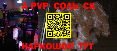 мефедрон мука Краснознаменск