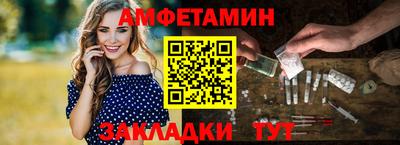 трава Краснокаменск