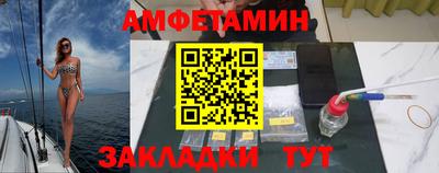 трава Краснокаменск