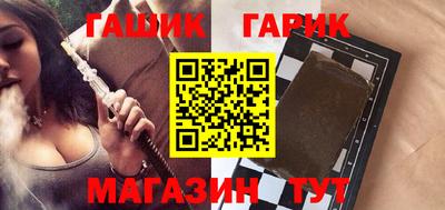 трава Краснокаменск