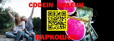 мефедрон мука Краснознаменск