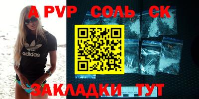 мефедрон мука Краснознаменск
