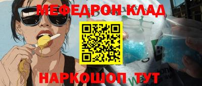 мефедрон мука Краснознаменск