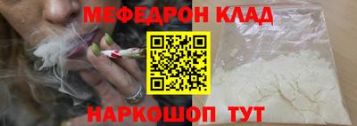 бутик Краснодар