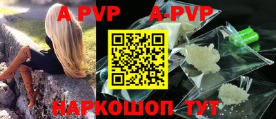 бутик Краснодар