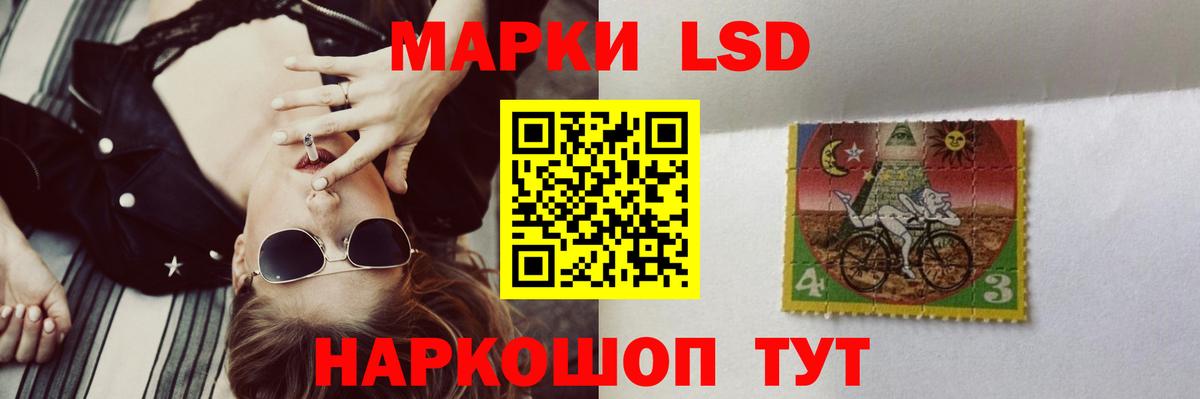 Котлас  Лсд 25 экстази кислота  Лсд 25 экстази кислота  Вход с VPN 