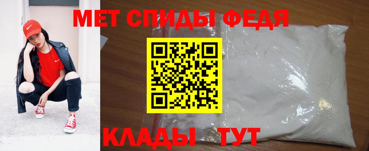 Метамфетамин Methamphetamine  Вход с VPN  Котлас 